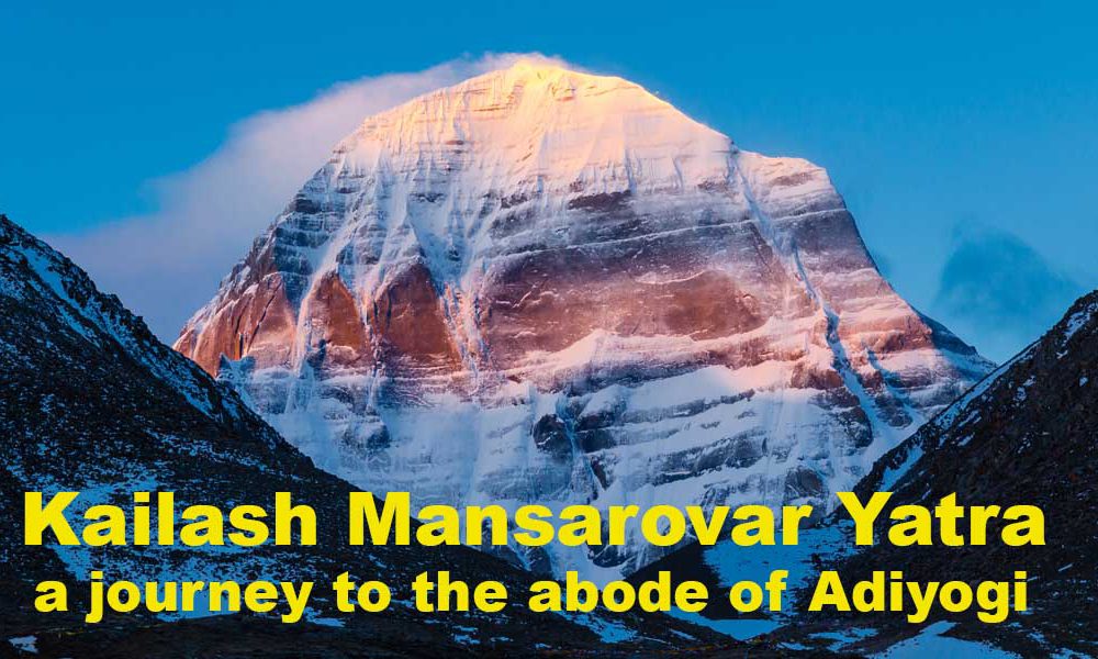 凯拉什Mansarovar Yatra
