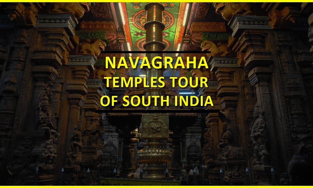 Navagraha神庙之旅