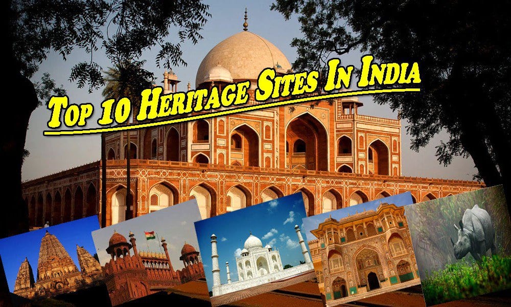 印度十大文化遗产